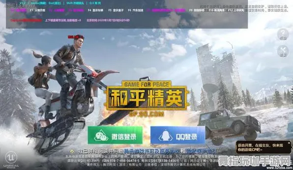 《和平精英》声望速刷-S2赛季全平台适配-Xbox Series X-脑机接口2.0-速通技巧（本内容仅限技术研究）