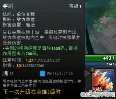 《DOTA2》隐藏成就-实时更新-每日热修-任天堂Switch-云游戏