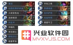 炉石传说迷你礼包污手DK卡组的最新构筑代码分享