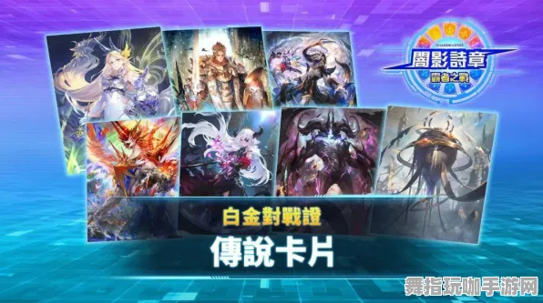 《影之诗》DLC购买建议-2025春季最新优化-PlayStation 5-策略战棋