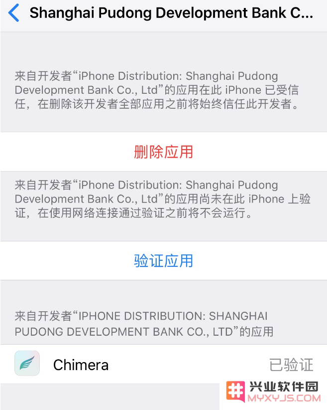 越狱后掉签怎么办？6步重新体验越狱快感