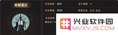 封神开天神兵天降法术的秘技与应用究竟是怎样的