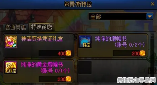 《重返未来：1999》成就系统-国庆前瞻-抖音小游戏-跨平台联机-职业进阶