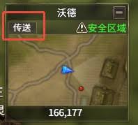 奇迹世界起源流民赈济活动全面解析与实用攻略