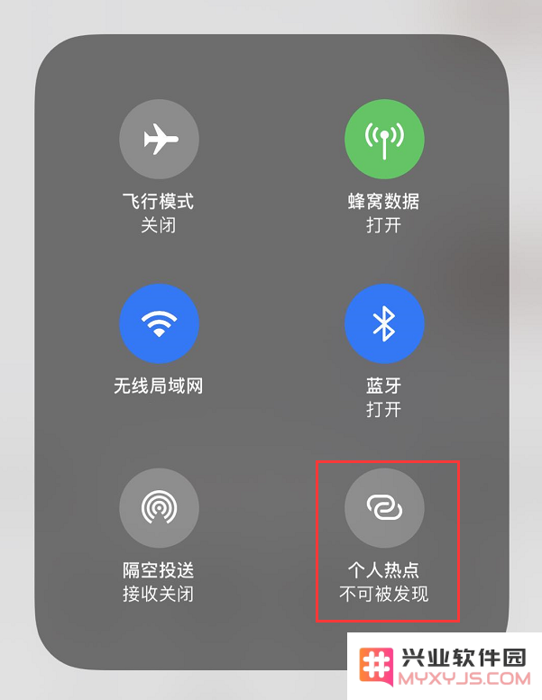 iOS 13 “个人热点”功能找到不开关，无法关闭是什么情况？
