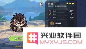 在英勇之地游戏中如何选择合适的刺猬装备以提升战斗能力