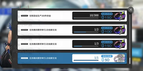 《明日方舟》装备强化-实时更新-每日热修-亚马逊Luna-音游