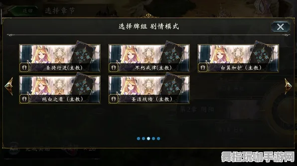 《影之诗》服务器选择指南-动态更新-每日优化维护-网页端玩法-模拟经营策略及副本快速通关技巧分享