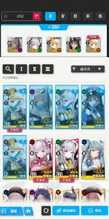 如何选择胜利女神新时代希望助战角色的最佳策略和技巧