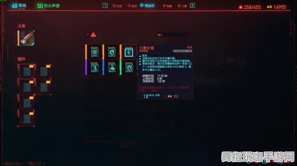 《赛博朋克2077》称号收集-今日热修V1.2-跨平台联机-AI生成式游戏