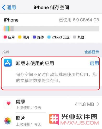 为何iPhone中的应用程序会被系统自动卸载，怎样才能关闭此功能以确保应用不丢失？