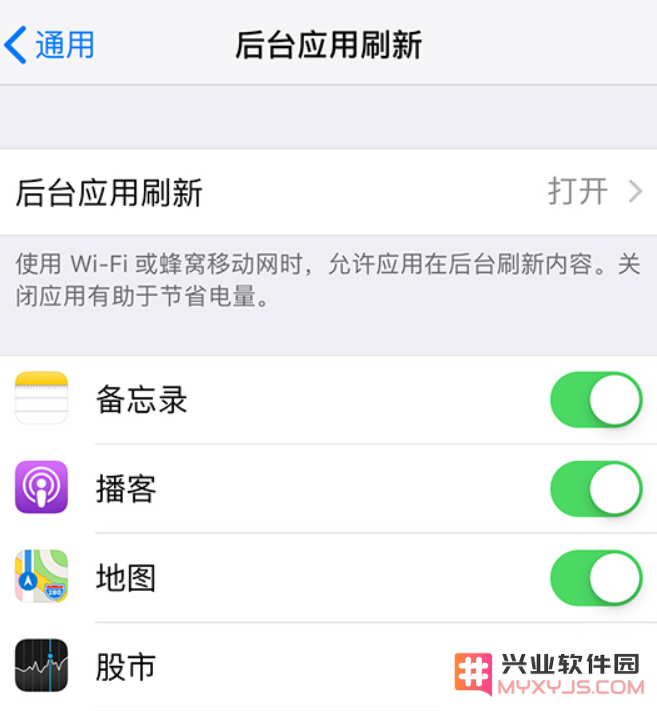 如何在iPhone上有效管理后台应用程序以优化性能和节省电池寿命