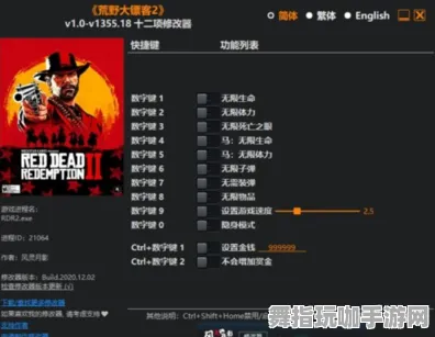 《荒野大镖客2》跨平台存档全新升级-实时更新与每日修复-Xbox Series X-探索竞速-99%剧情仍待解锁