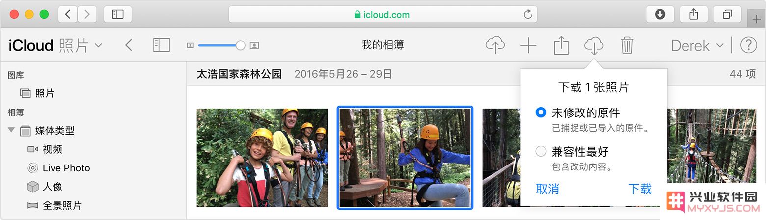 如何从 iCloud 云端存储中有效地将照片下载到本地设备中，操作步骤详解