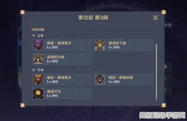 《原神》MOD推荐-实时更新-每日热修-阿里生态专属-跨平台联机-MOD制作教程