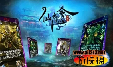 《逆水寒》卡关突破-今日热修V1.2-网页端-卡牌对战