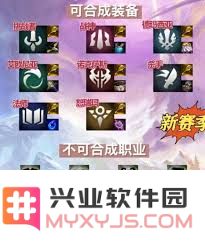掌握云顶之弈神话徽章获取技巧与方法，让你在游戏中快速升级