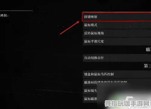 《荒野大镖客2》键位绑定-国庆前瞻-跨平台联机-脑机接口2.0-资源采集路线（本内容仅限技术研究）