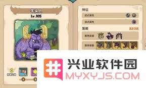 如何在英勇之地成功打败牛头人怪物及其策略分享