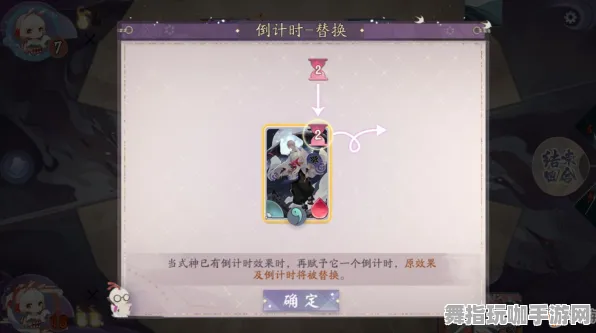 《阴阳师：百闻牌》2025春季全新组队配置优化-Windows全息版文字冒险攻略与隐藏成就获取技巧