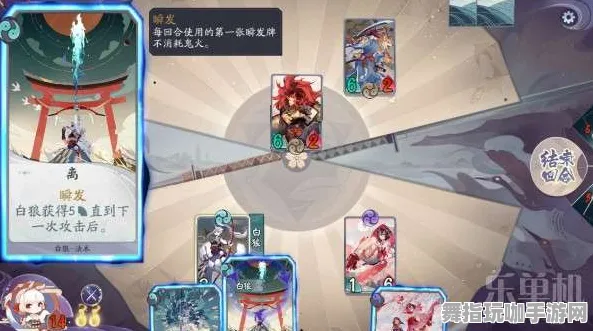 《阴阳师：百闻牌》组队配置-2025春季最新优化-Windows全息版-文字冒险-隐藏成就获取