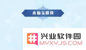 斗罗大陆猎魂世界探秘天斗城的隐藏仙草及其特性与用途