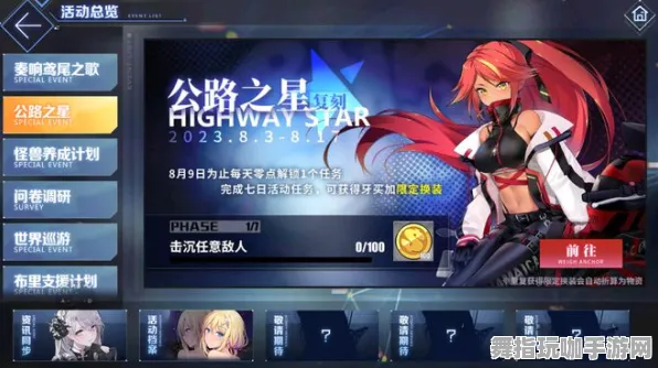 《碧蓝航线》装备搭配攻略-每日热更新-阿里生态系统独享-策略战棋玩法分析