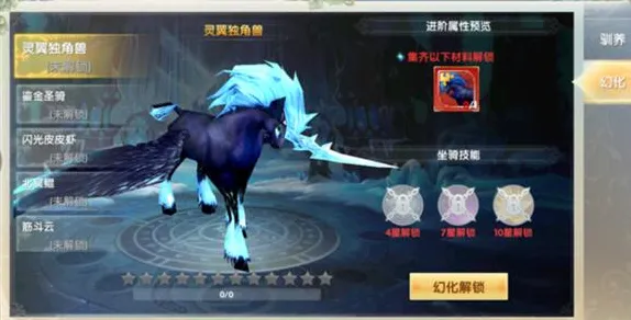 《原神》坐骑获取-今日热修V1.2-网页端-脑机接口2.0（本内容仅限技术研究）