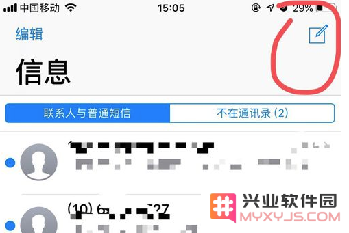 如何在iPhone11ProMax手机上实现群发短信功能的详细步骤与技巧