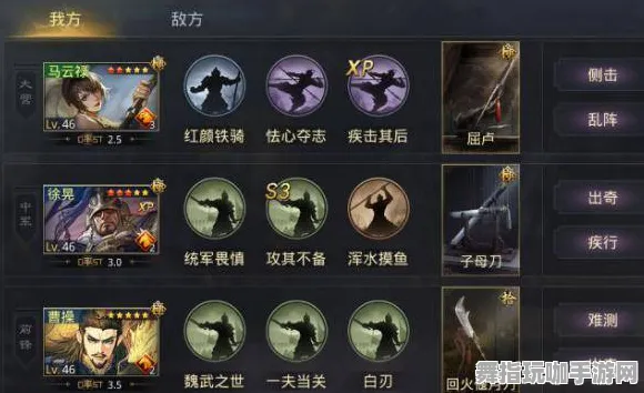 《率土之滨》坐骑获取指南-2025年春季优化更新-VR一体机使用技巧-音游玩法解析-MOD制作详细教程