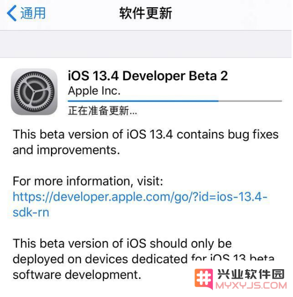 iOS13.4 beta 2是否值得进行更新？闪退和卡顿问题得到改善了吗？
