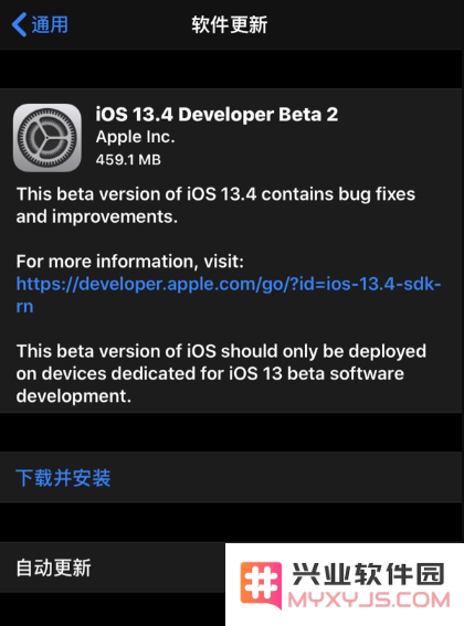 iOS 13.4/iPadOS 13.4 beta 2 版本更新详细内容解析与新功能一览