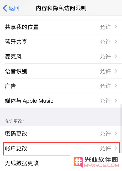 Apple ID 设置界面无法正常打开怎么办？
