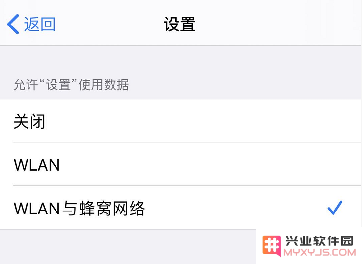 Apple ID 设置界面无法正常打开怎么办？
