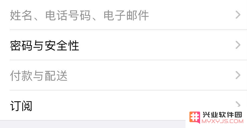 Apple ID 设置界面无法正常打开怎么办？