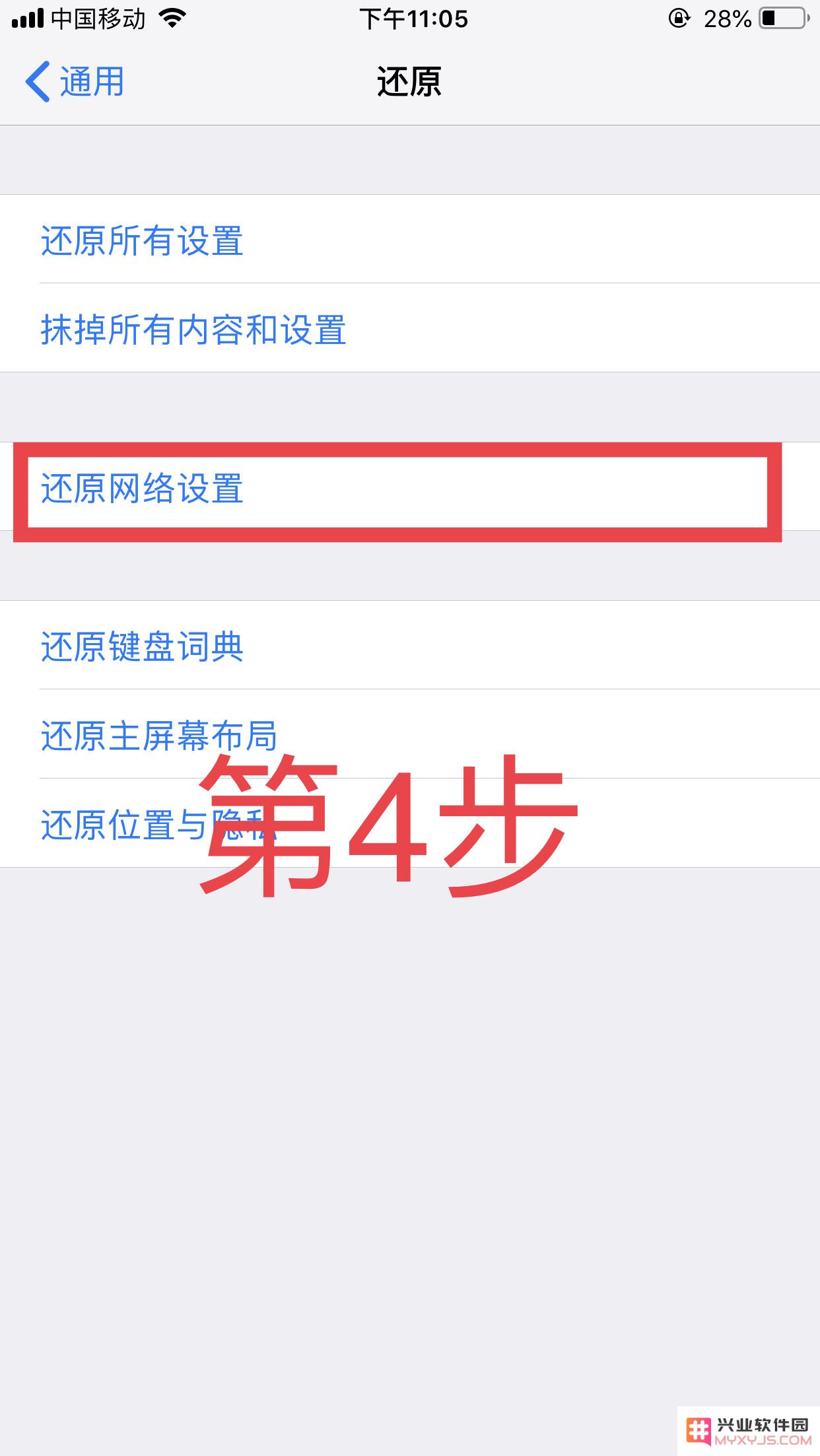 如何解决 iPhone 频繁出现「搜索网络」的困扰，寻找有效的方法与技巧