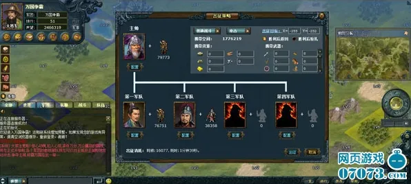 《万国觉醒》难度选择-国庆前瞻-跨平台联机-策略战棋