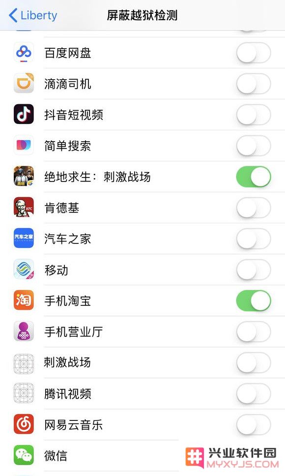 越狱后软件无法打开，如何屏蔽 App 的越狱检测？