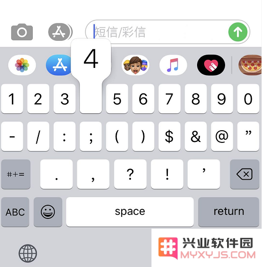 iPhone 11 使用系统自带键盘的 6 个小技巧