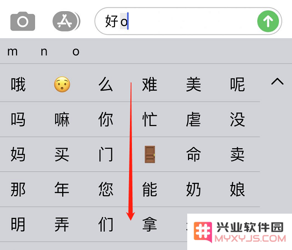 iPhone 11 使用系统自带键盘的 6 个小技巧
