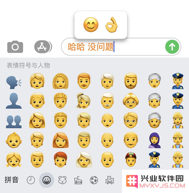 iPhone 11 使用系统自带键盘的 6 个小技巧