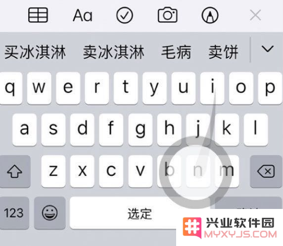 iPhone 11 使用系统自带键盘的 6 个小技巧