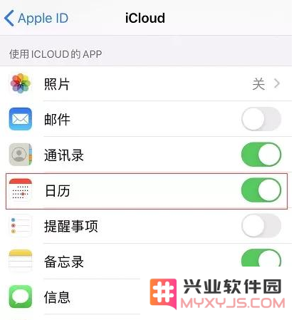 如何在iPhone日历应用中轻松添加各种附件以丰富事件内容