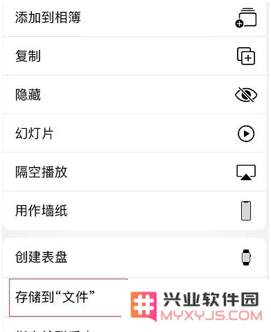 iPhone手机如何在日历中添加附件？