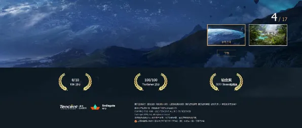 《明日方舟》云游戏优化-实时更新-每日热修-抖音小游戏-开放世界RPG