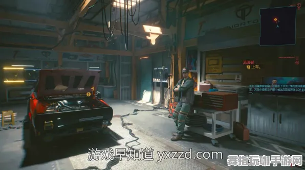 《赛博朋克2077》云游戏优化-2025春季最新优化-Xbox Series X-云游戏-职业进阶