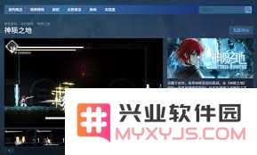 神陨之地游戏下载途径与方法，在哪里可以顺利下载这个游戏