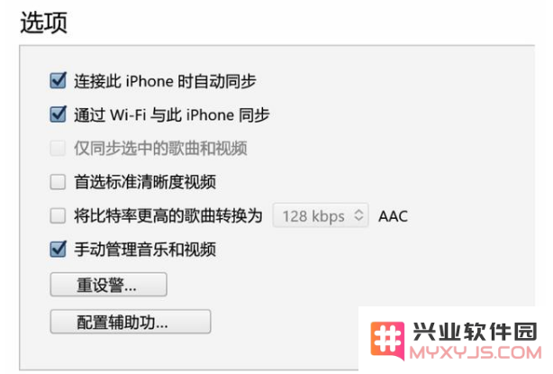 如何使用altstore工具进行自签和续签？