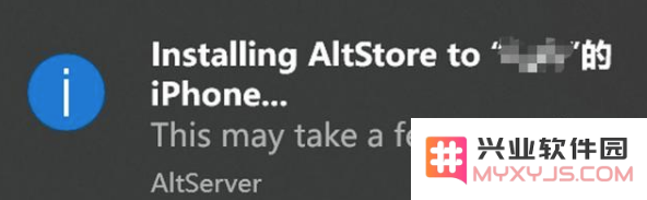 如何使用altstore工具进行自签和续签？