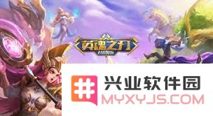 英魂之刃战略版魔魂的有效使用攻略与技巧分析